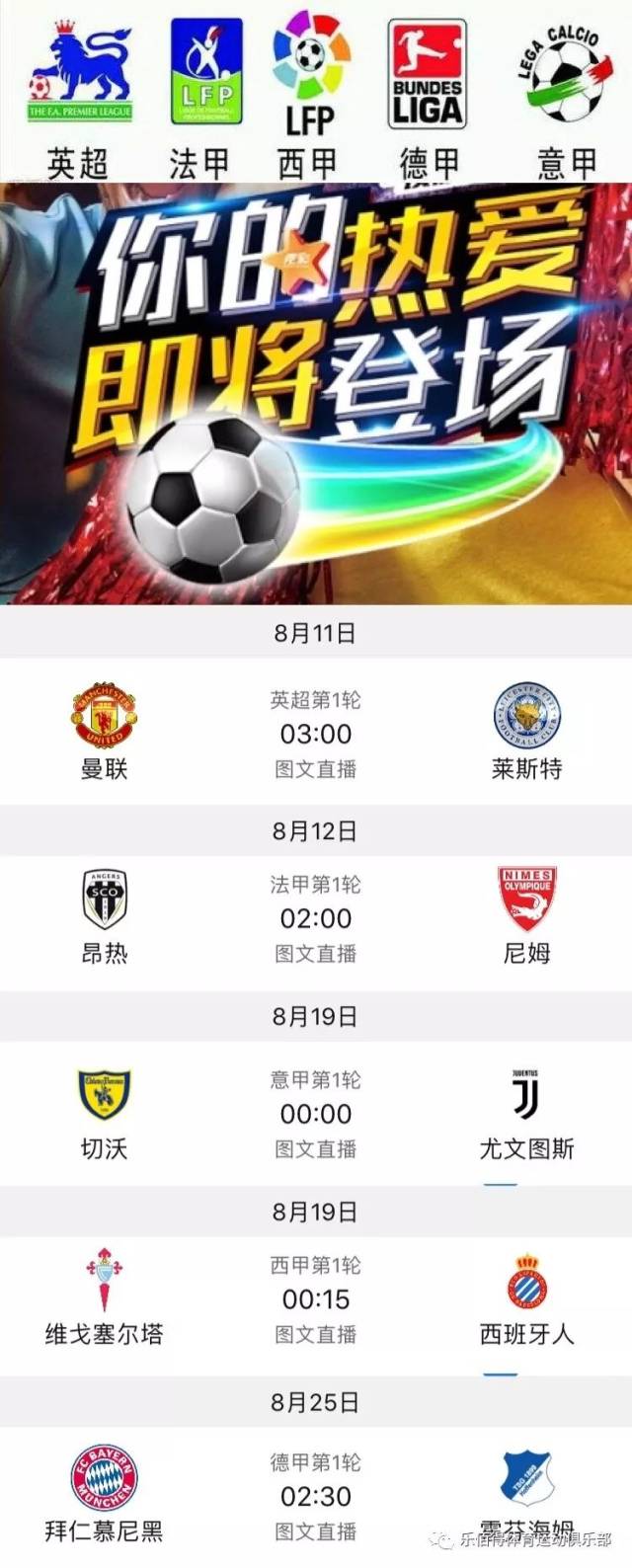员参与的有