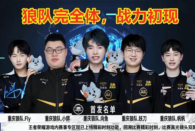 赛季中继续