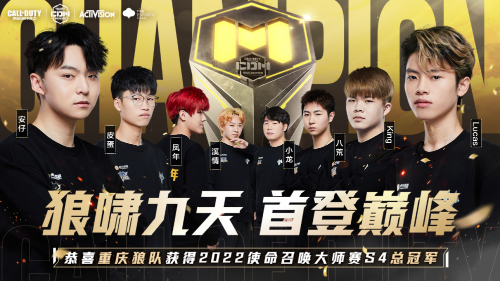 他们的目标