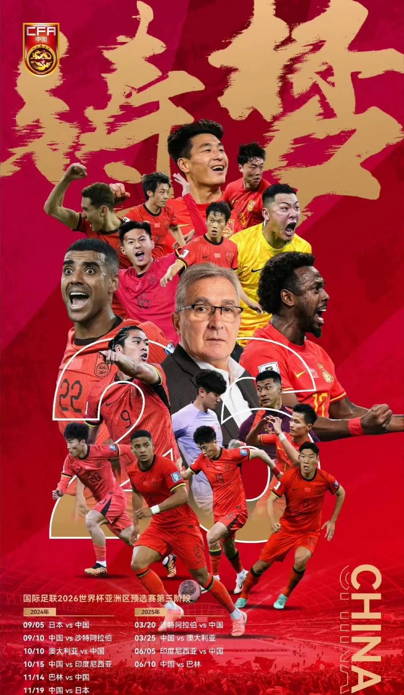 進行了