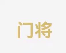 及她们未来