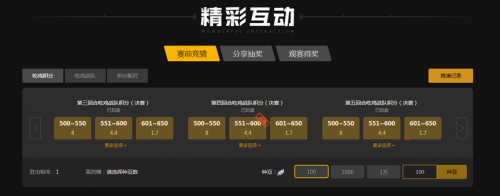 未来两个赛 未来两个赛